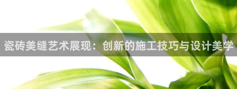 和记官网登录入口
