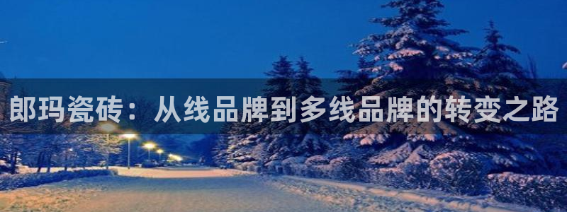 和记手机版官网