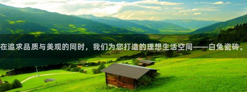 和记官网亚洲唯一官网