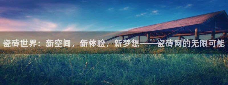 和记黄埔中药公司官网