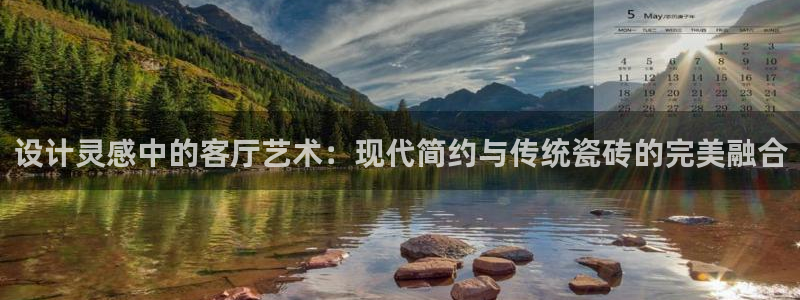 和记万佳国际家居城官网