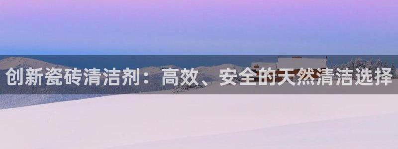 和记黄埔中药公司官网