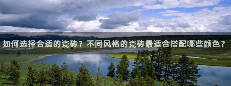 长江和记集团官网