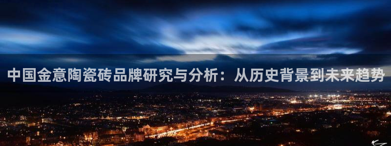 和记娱解答h88285官网