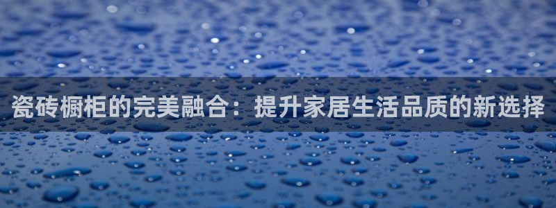 和记黄埔m 官网