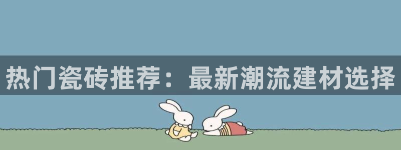 缅甸和记平台官网