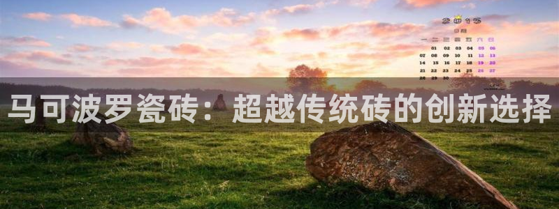 和记电讯APP官网充值