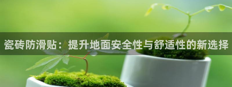 和记h188怡情官网