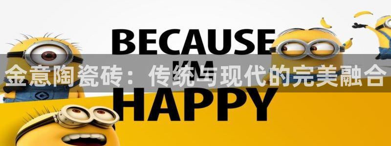 广州和记黄埔官网