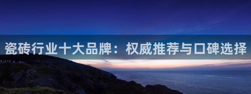 和记奥普泰 官网