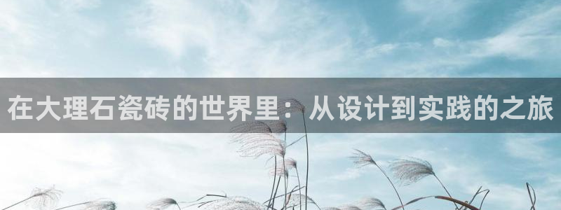 和记手机版官网