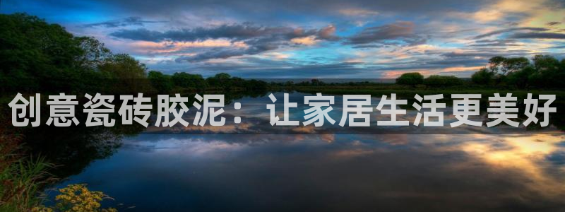 和记娱乐场所官网