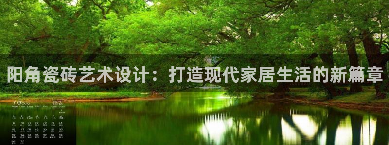 和记混凝土官网