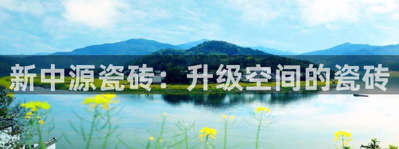 和记官网怡情娱乐