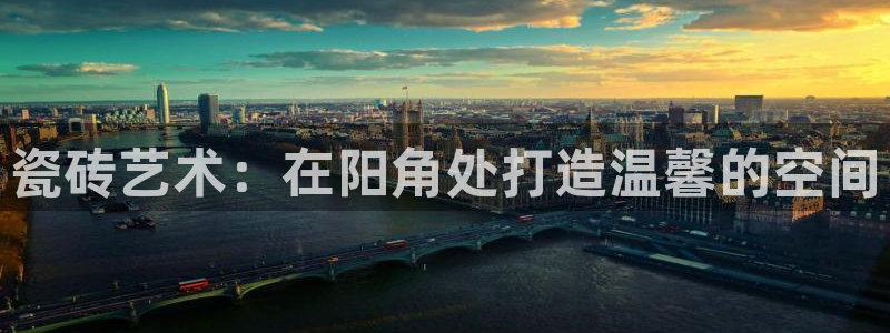 和记国际官网首页