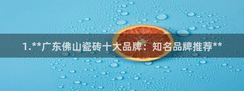 郑州和记酒业官网