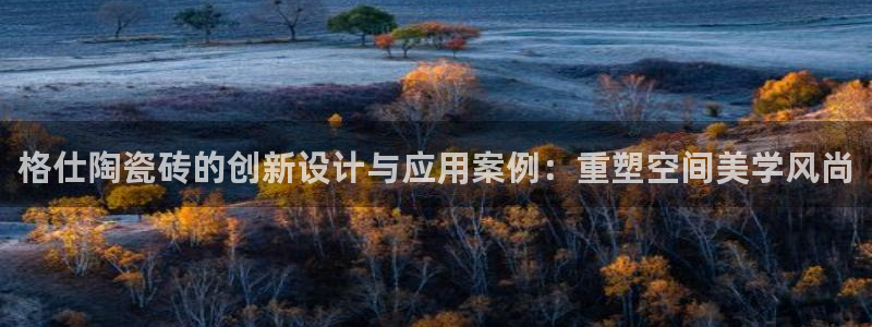 和记奥普泰 官网