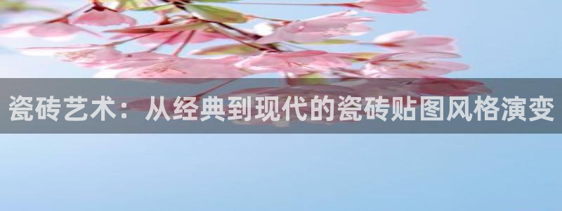 和记黄埔中药公司官网