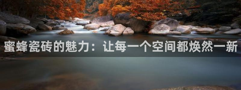 和记娱乐 怡情搏娱官网