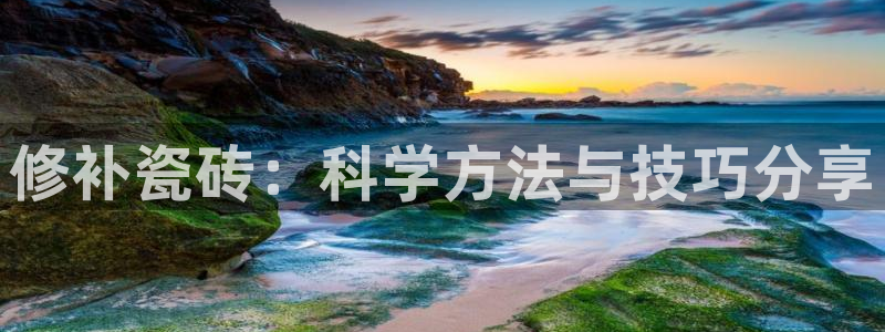 和记官网登录入口