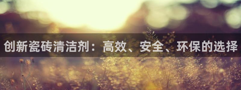 和记怡情视频官网