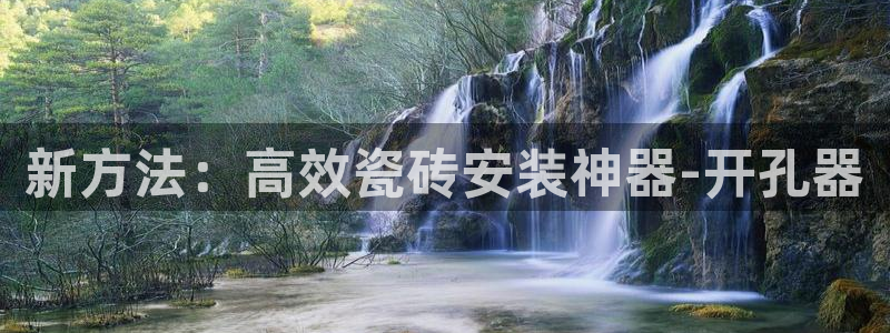 和记h188怡情官网