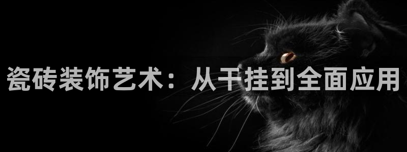 澳门和记官网娱乐场