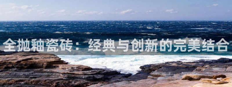 和记官网官网入口