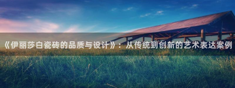 香港长江和记官网