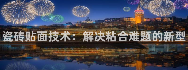 长江和记有限公司 官网