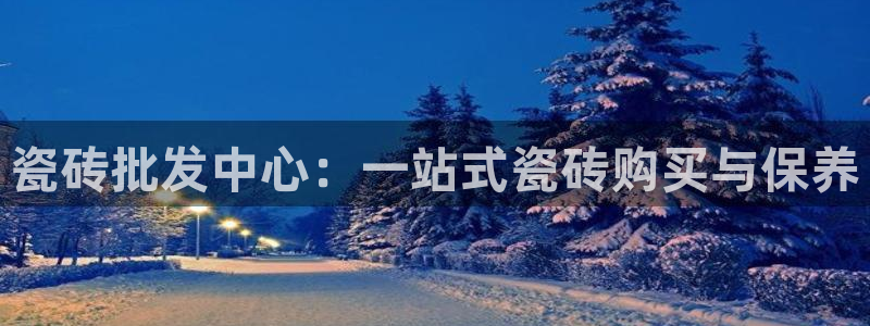 缅甸和记平台官网