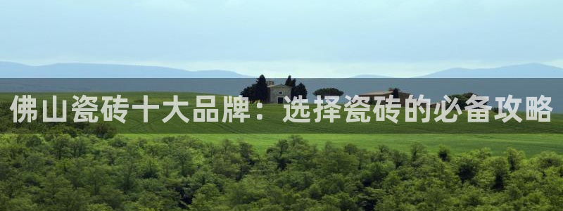 和记娱乐app官网