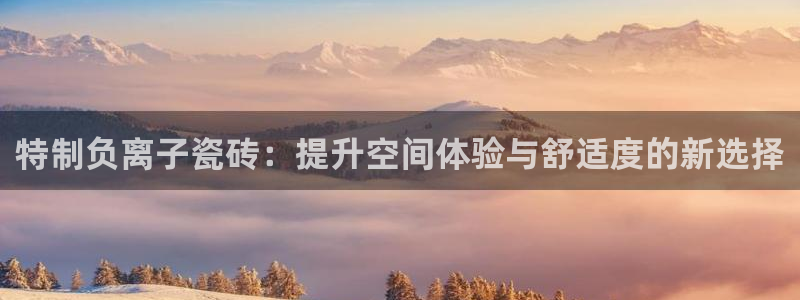 和记娱官网h88285怡情