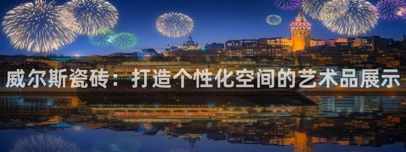 和记备用网官网开户