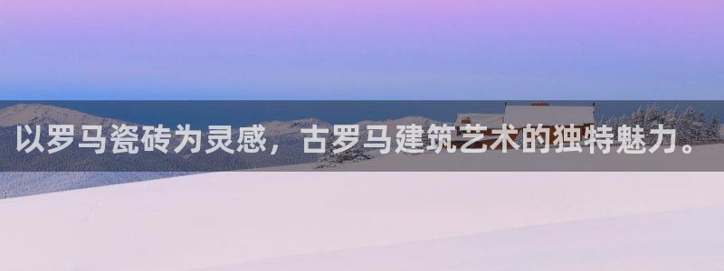 和记官网备用客户端