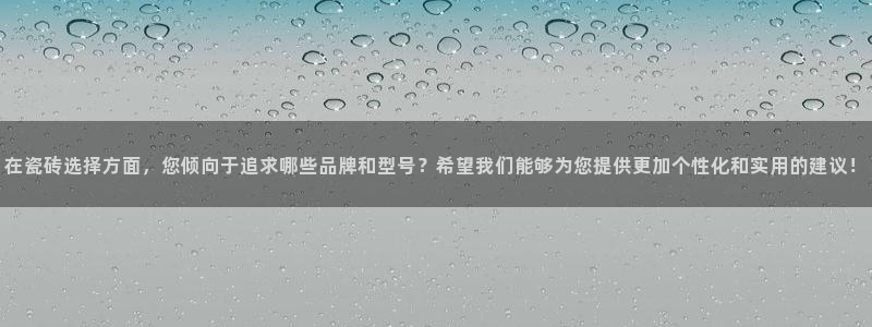 和记奥普泰 官网