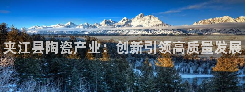 和记娱永久h88285官网