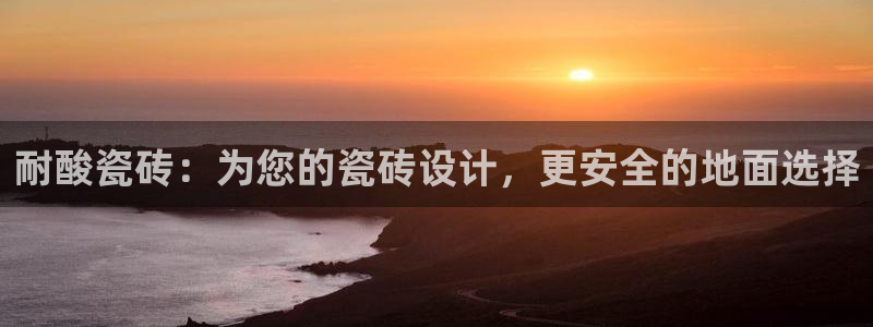 和记国际有限公司官网