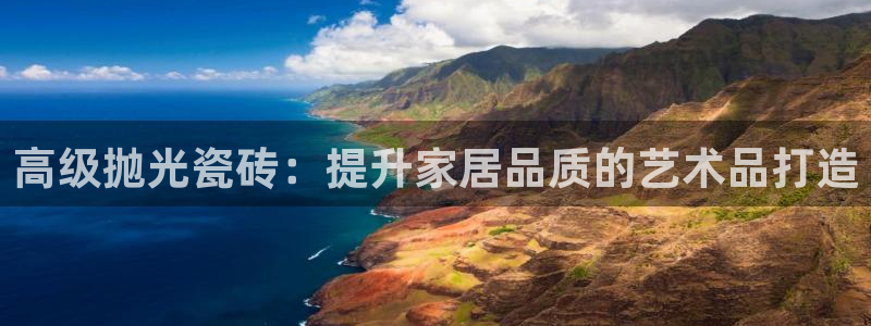 和记国际官网首页