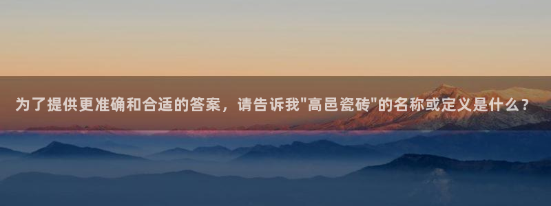 和记娱就问h88285官网