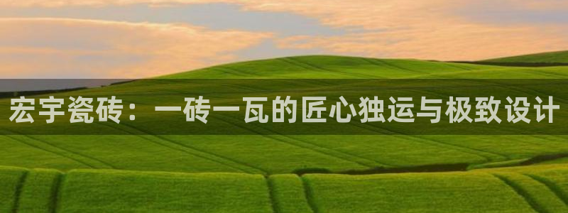 和记港口信托官网