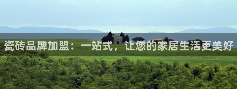 和记黄埔公司官网