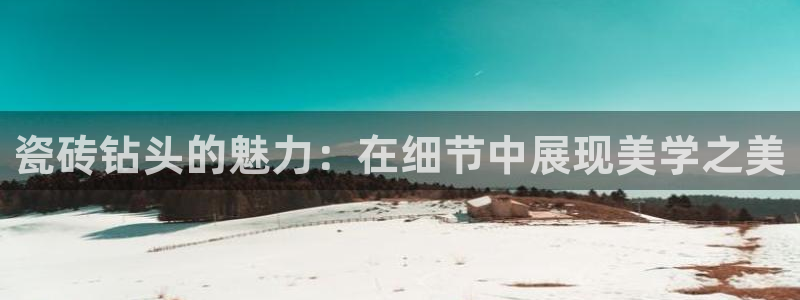 和记娱乐app官网登录