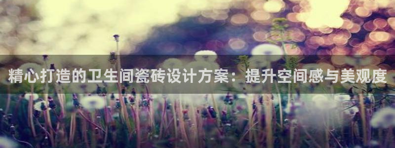 长江和记集团官网