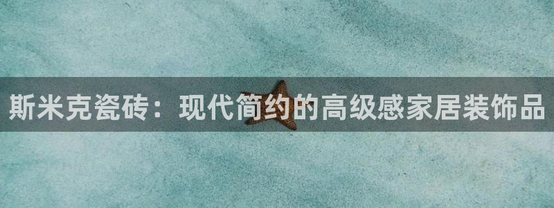 和记官网亚洲唯一官网