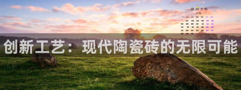 和记网开户官网