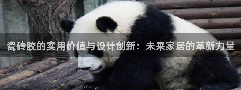 和记黄埔集团官网