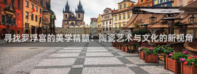 和记娱乐手机官网