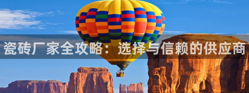 和记黄埔官网教育