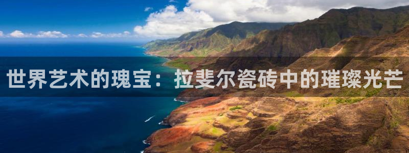 香港和记黄埔官网